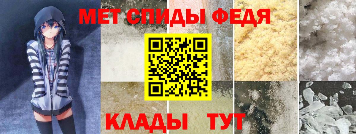 Amphetamine  АМФ  Брянск  АМФ 97%  Вход с VPN 