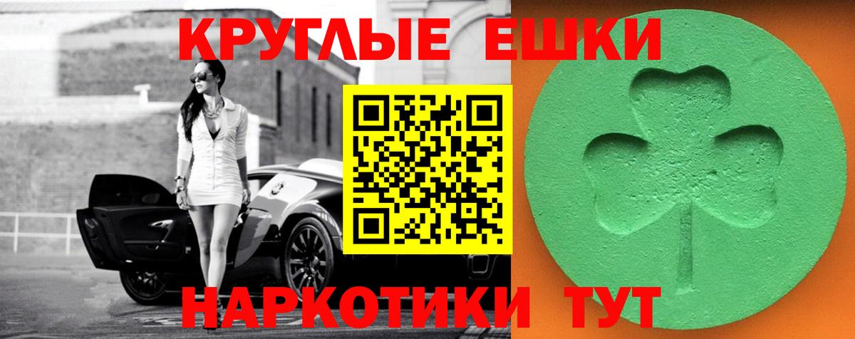 ЭКСТАЗИ XTC Брянск