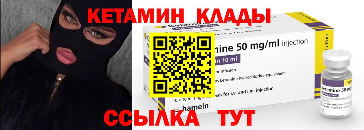 Брянск  Кетамин ketamine  Вход с VPN  гидра сайт  КЕТАМИН ketamine 