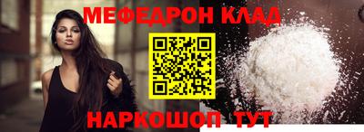 кокс Ставрополь