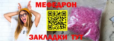 дмт Старая Купавна