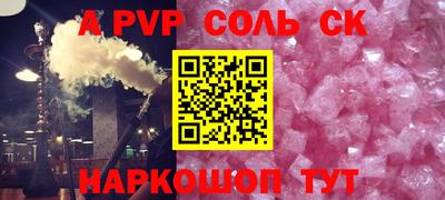 соль курить ск Среднеуральск