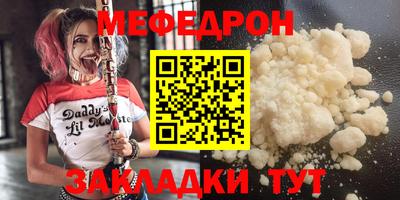 дмт Старая Купавна