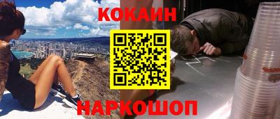 дмт Старая Купавна