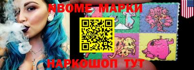 кокс Ставрополь
