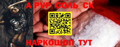 соль курить ск Среднеуральск