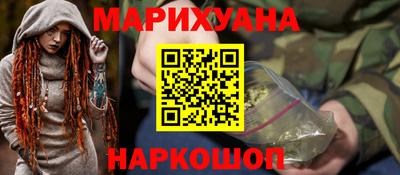 соль курить ск Среднеуральск