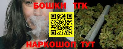 кокс Ставрополь