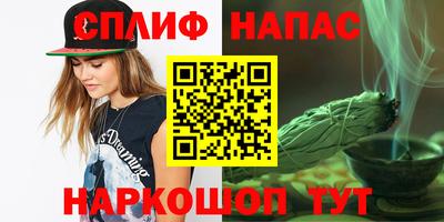 дмт Старая Купавна