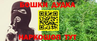 кокс Ставрополь