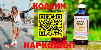 кокс Ставрополь