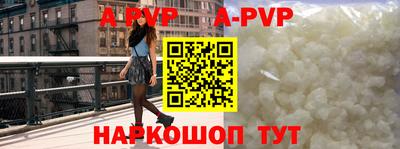 кокс Ставрополь