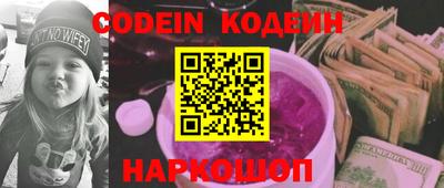 кокс Ставрополь