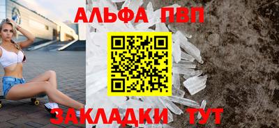 кокс Ставрополь