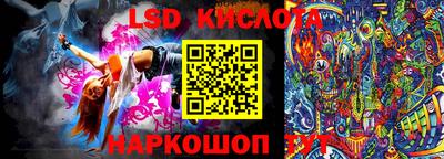 кокс Ставрополь
