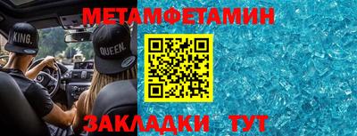 кокс Ставрополь