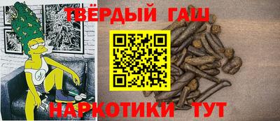 соль курить ск Среднеуральск