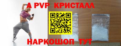 дмт Старая Купавна