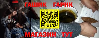 кокс Ставрополь