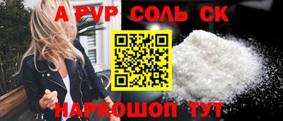 кокс Ставрополь