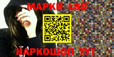 кокс Ставрополь