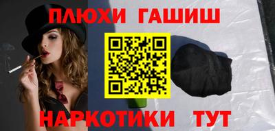 дмт Старая Купавна