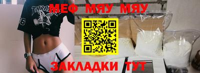 соль курить ск Среднеуральск