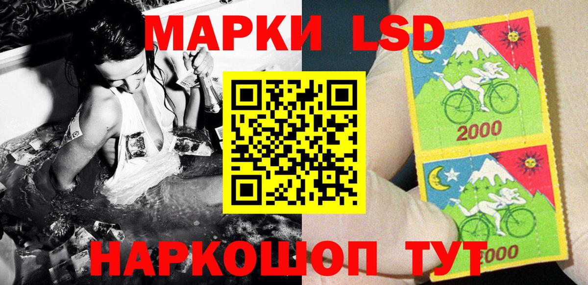Марки NBOMe 1,8мг  Марки NBOMe 1,8мг  Брянск  сколько стоит  Вход с VPN 