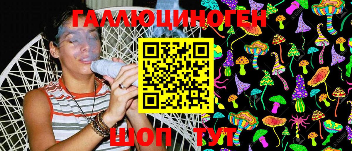 Псилоцибиновые грибы Psilocybe  Вход с VPN  Брянск  Галлюциногенные грибы GOLDEN TEACHER 