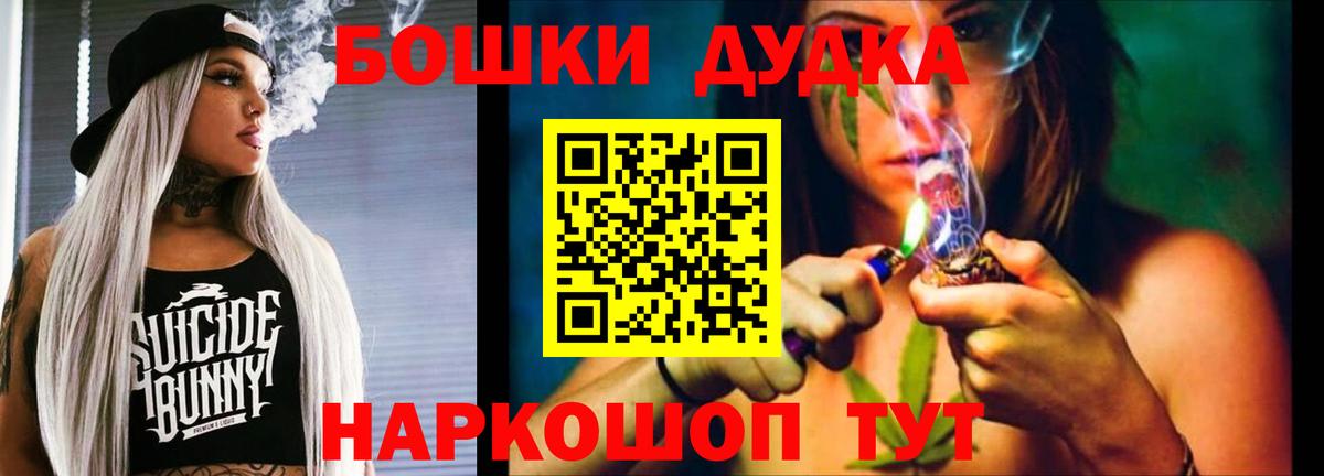 Марихуана семена  Марихуана сатива  Вход с VPN  МАРИХУАНА планчик  Шишки марихуана OG Kush  Брянск 
