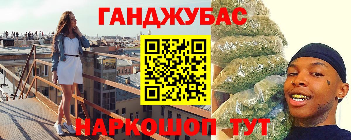 МАРИХУАНА LSD WEED Брянск